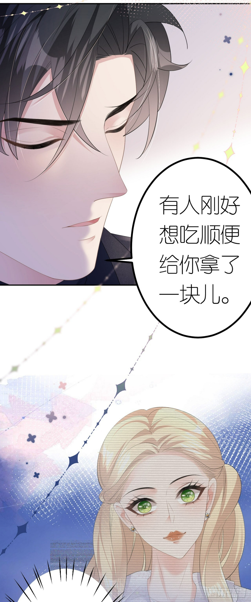 第24话 医院里的苦与乐19