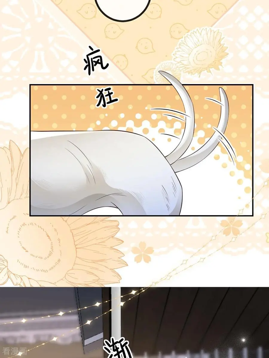 第103话 列克是细狗43