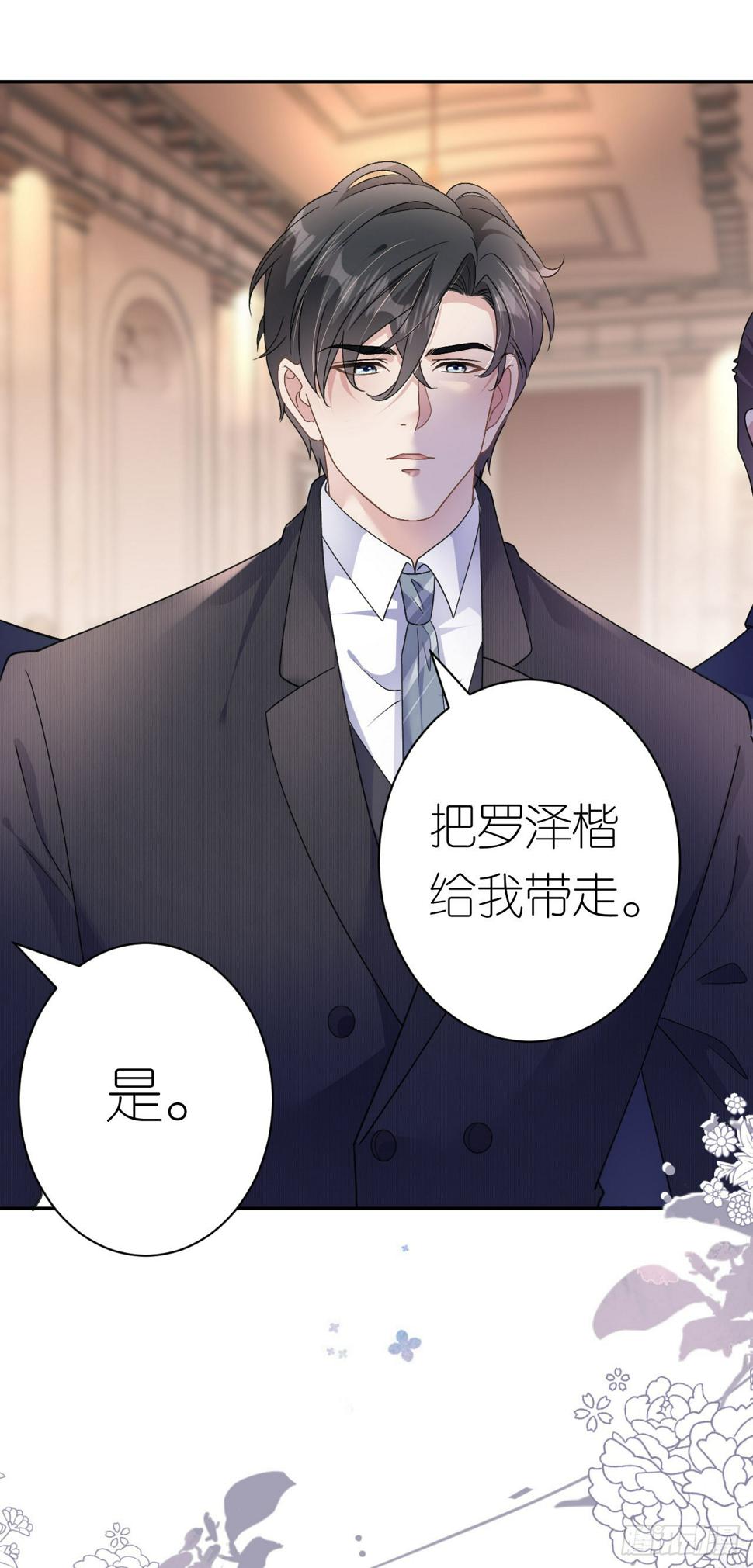 第15话 刮目相看15