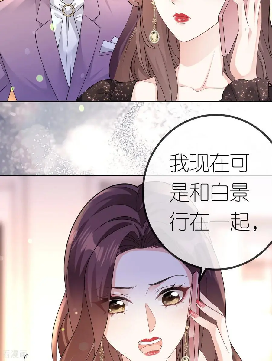第100话 准备同居29