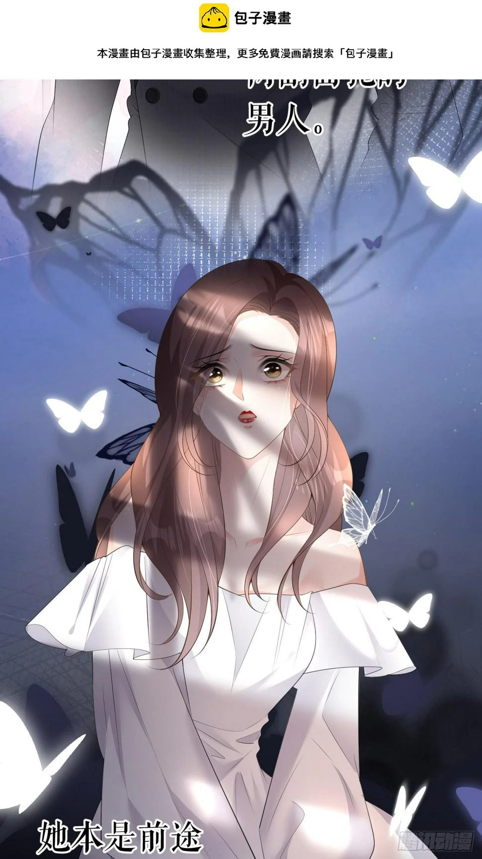 预告1