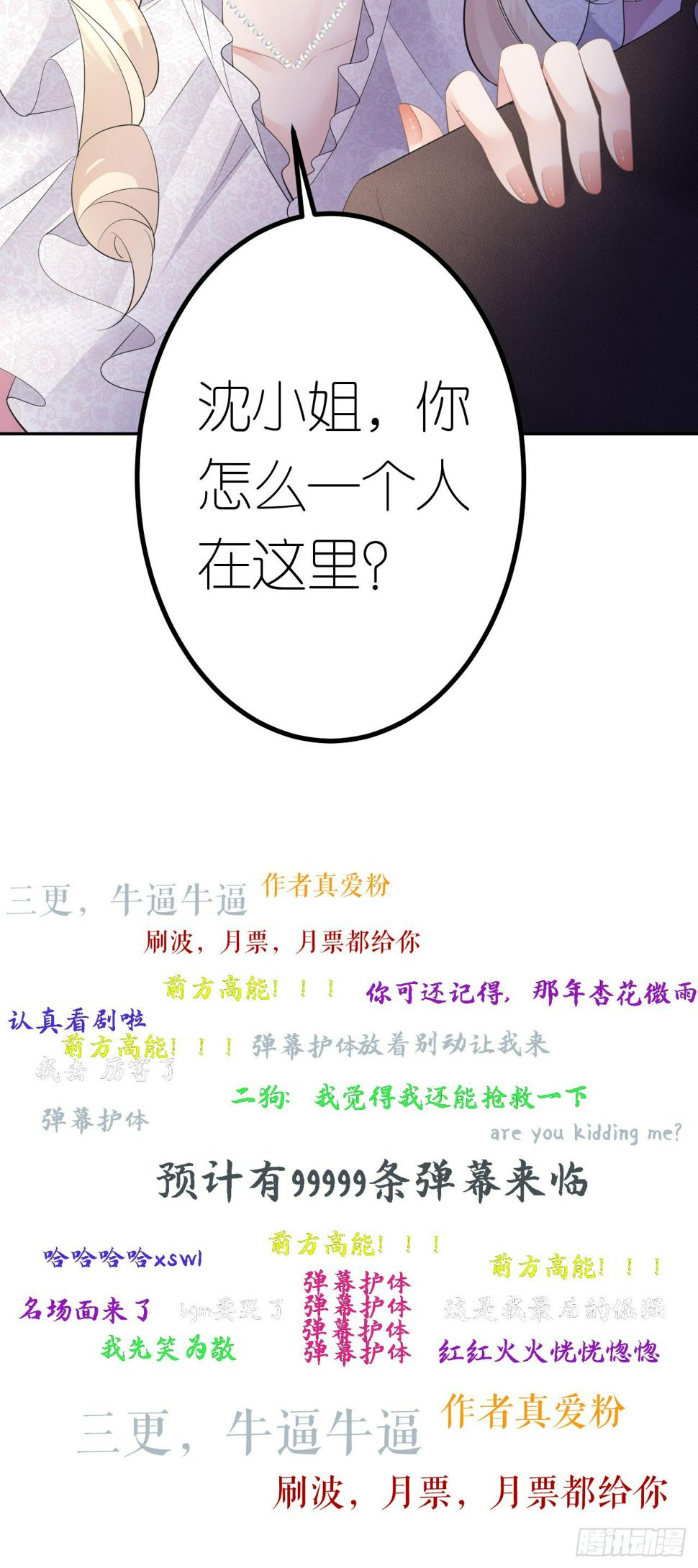 第24话 医院里的苦与乐30