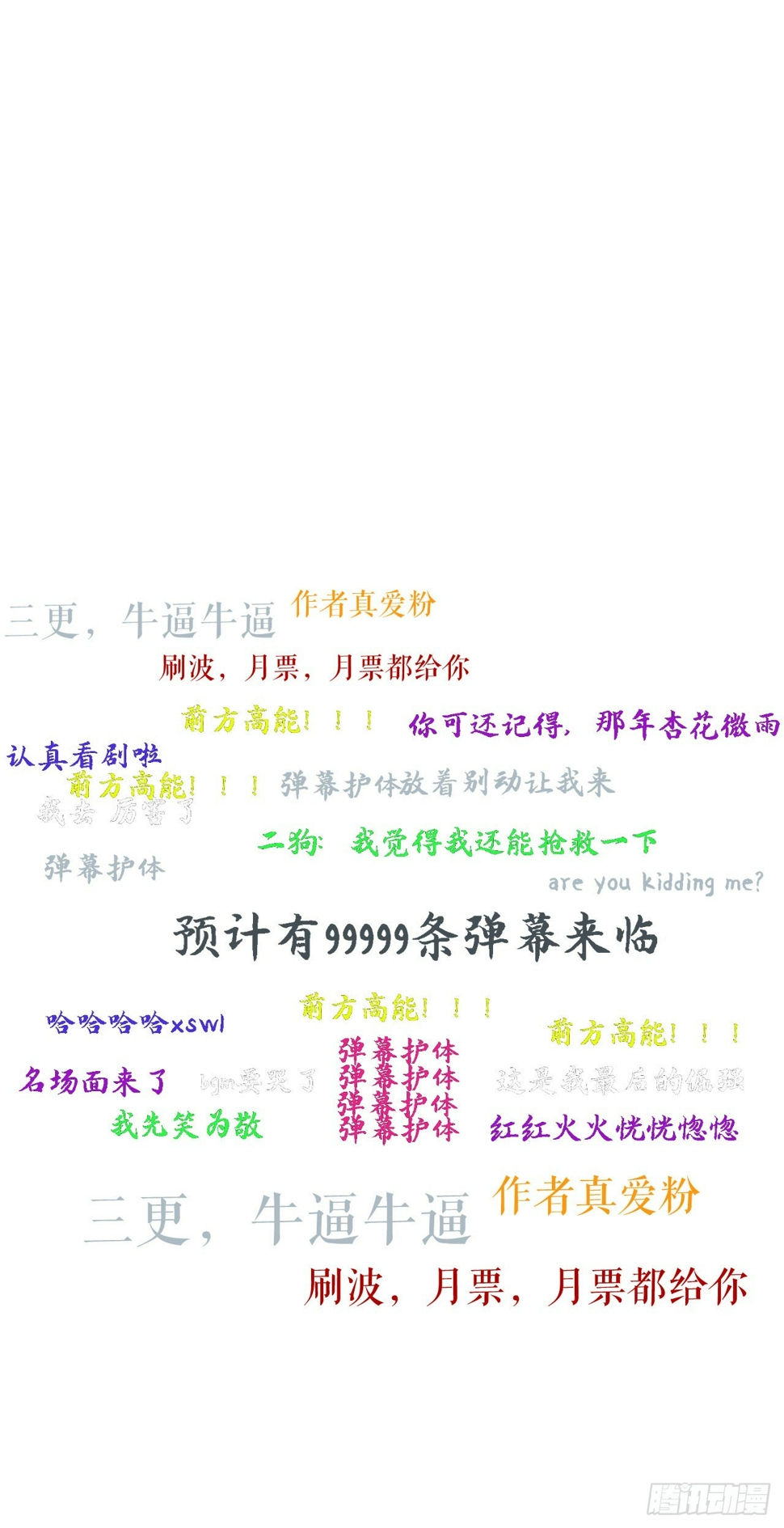 第18话 云汐汐36