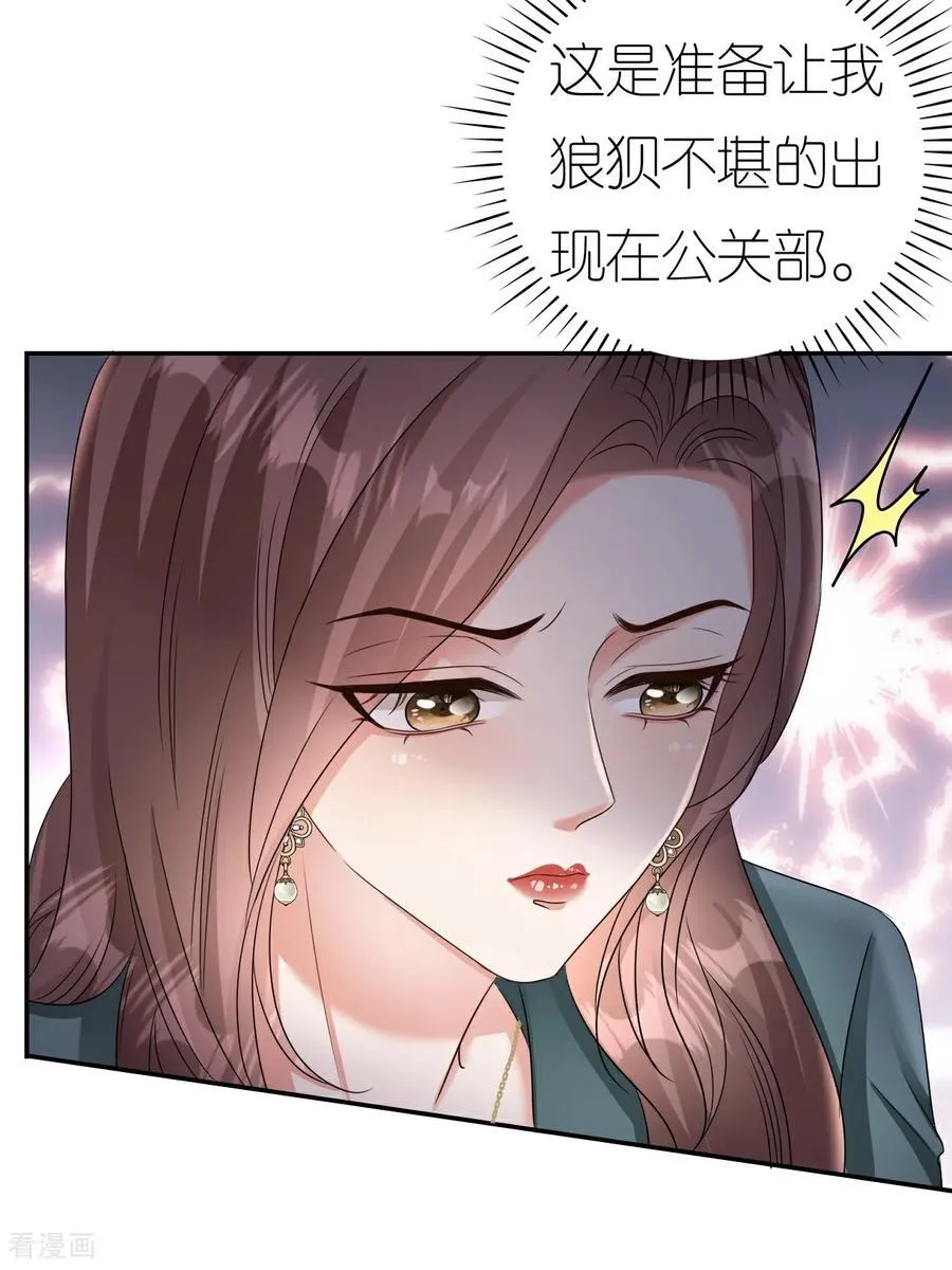 第130话 付出代价11