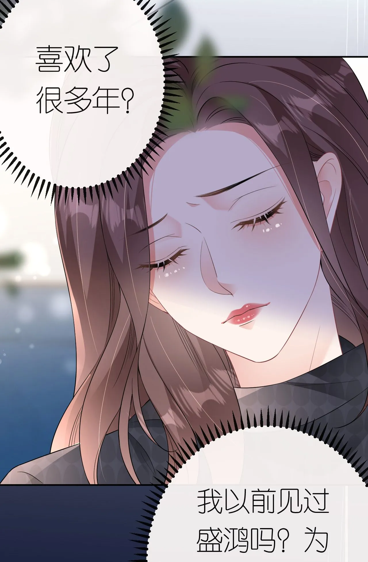 第87话 医院谈话16