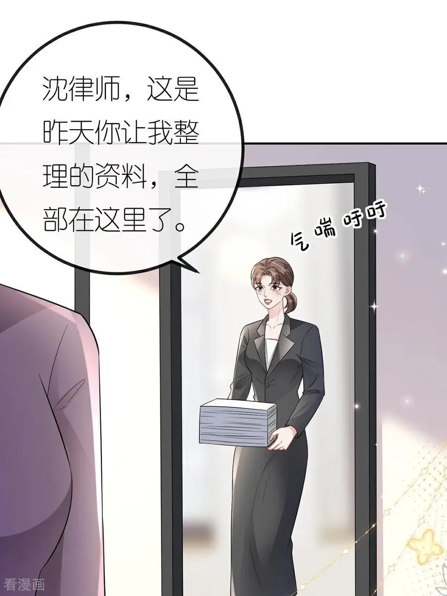 第107话 反间的种子35