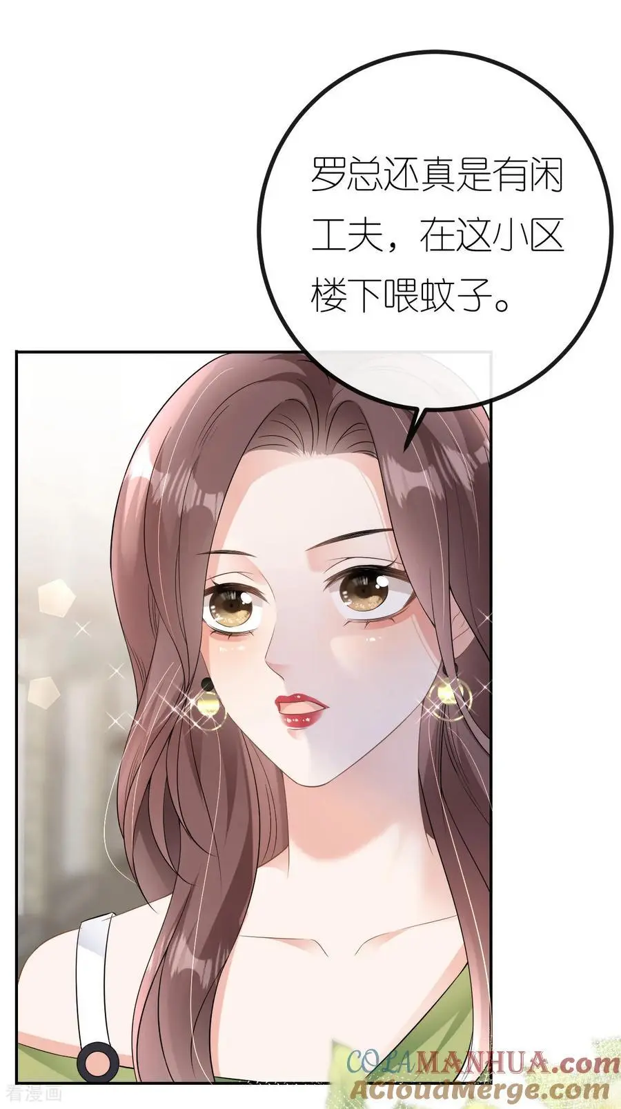 第83话 心理战术成功26