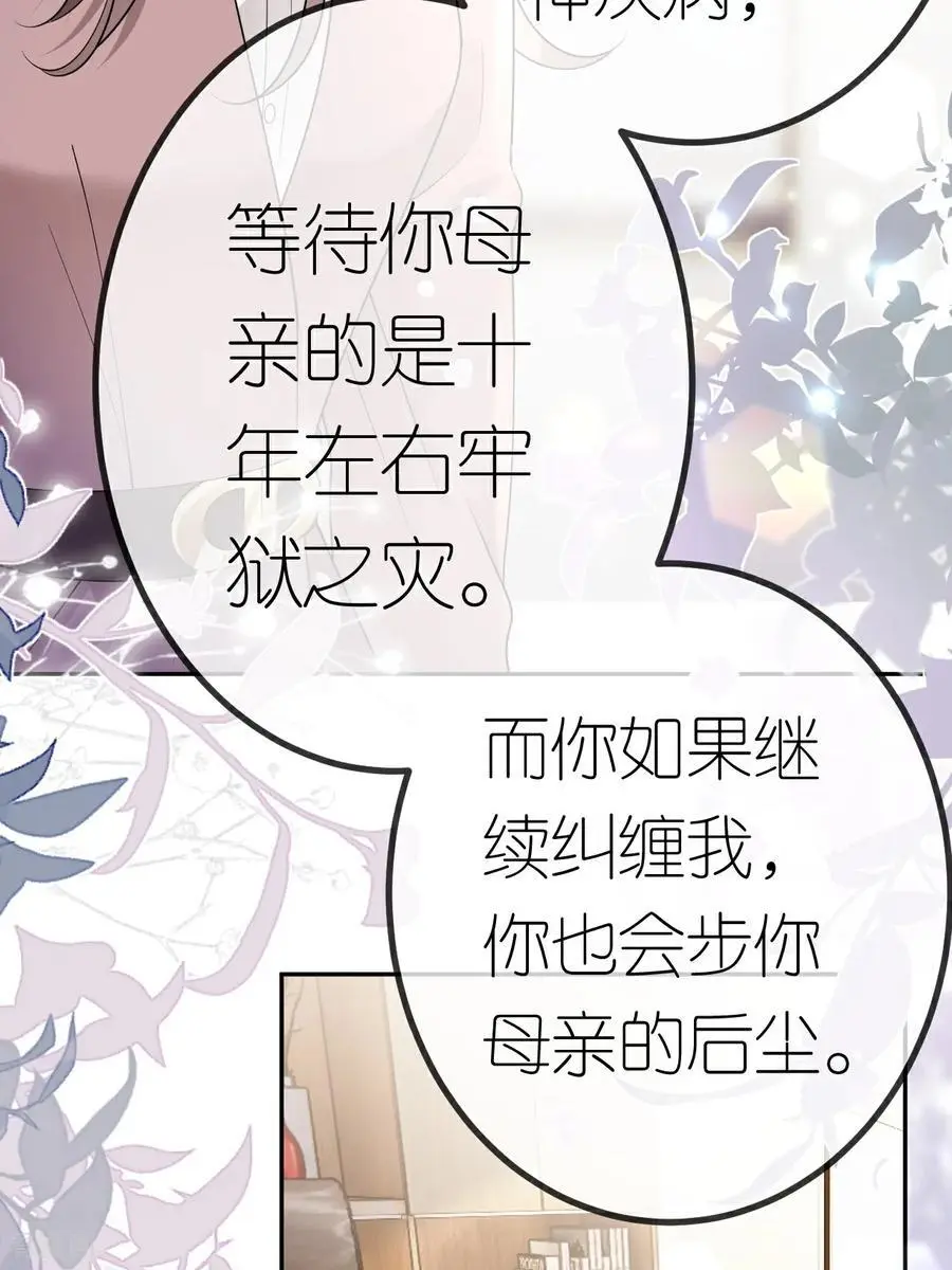 第106话 我比你更懂40