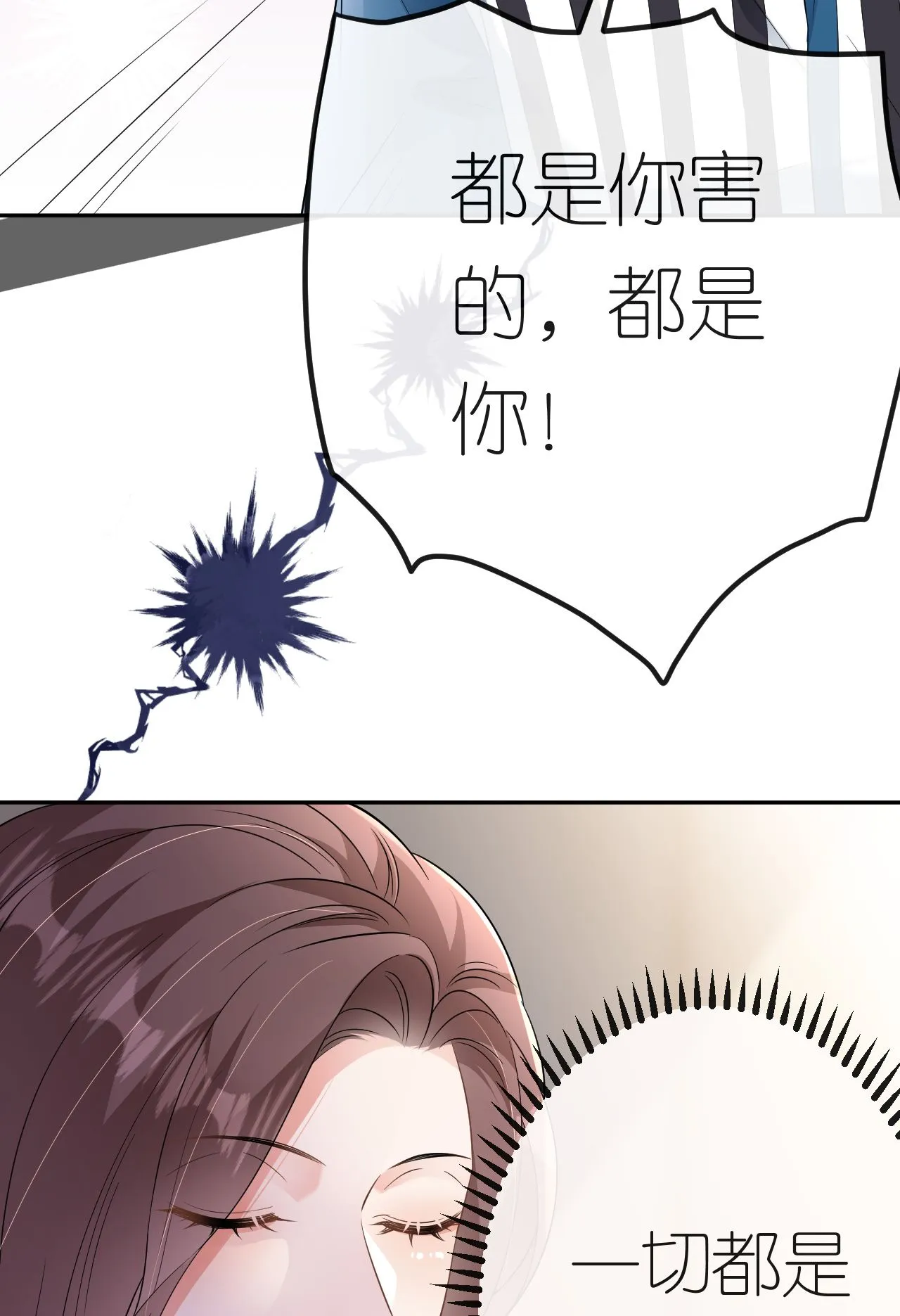 第87话 医院谈话40