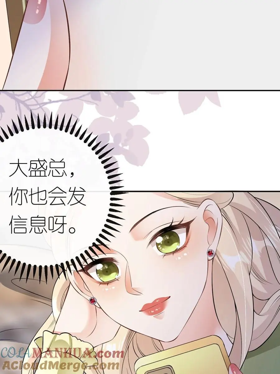 第119话 汐汐颠倒是非30