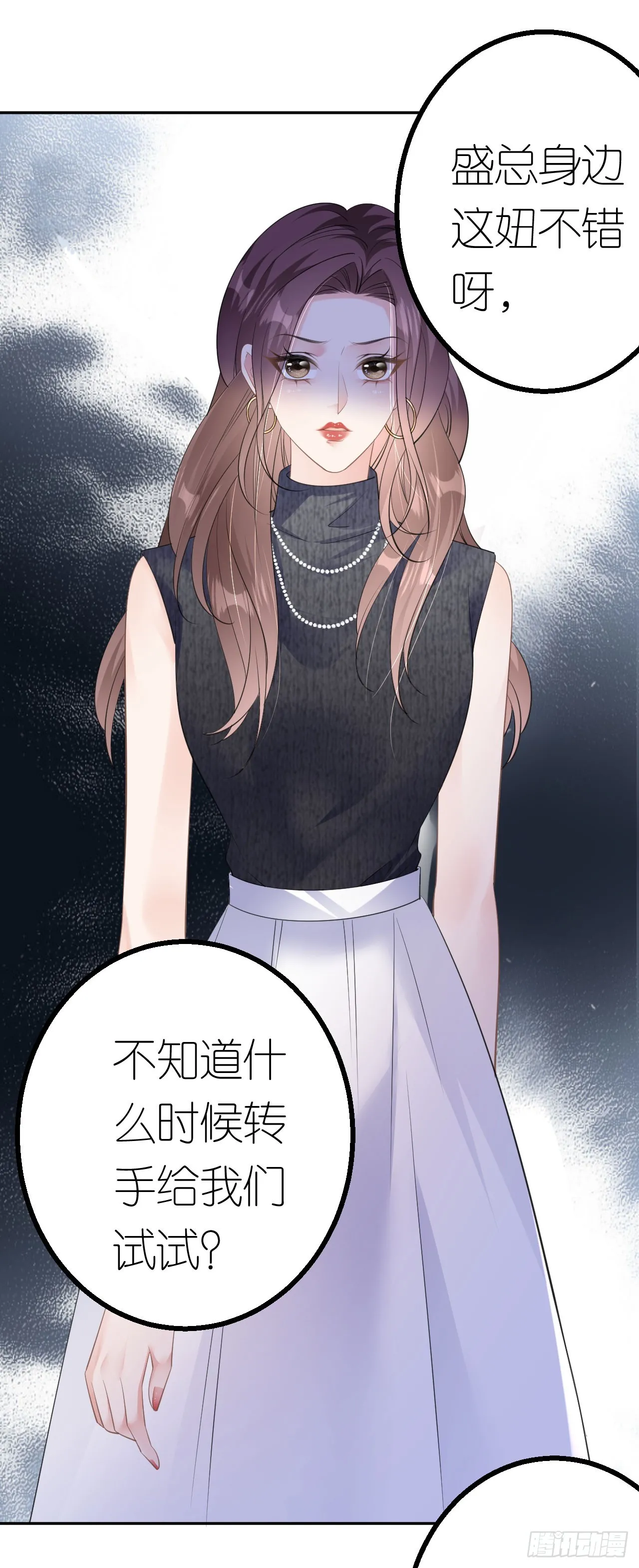 第35话 沈必赢7