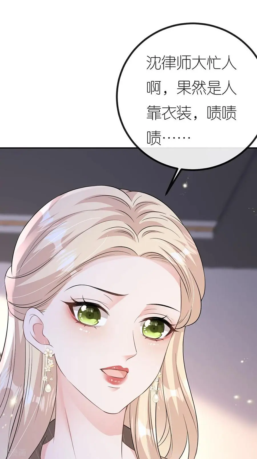 第108话 浑水才好摸鱼13