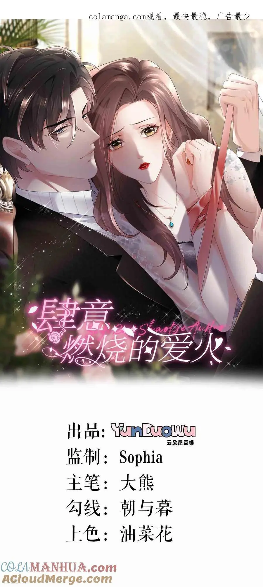 第113话 调戏0