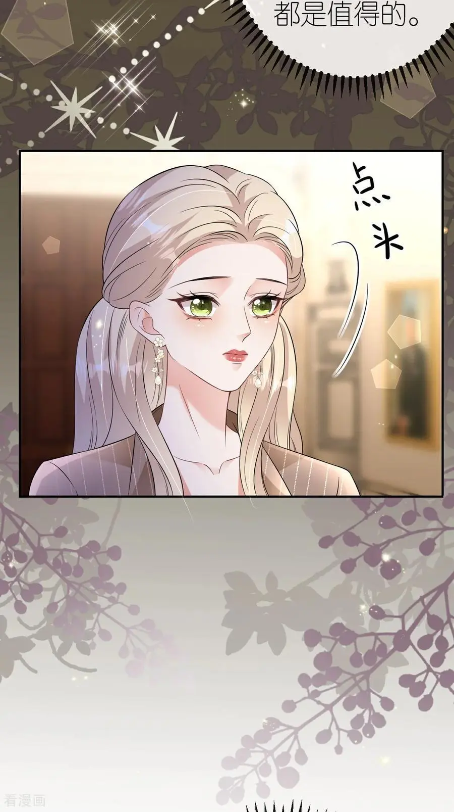 第116话 自残写血书14