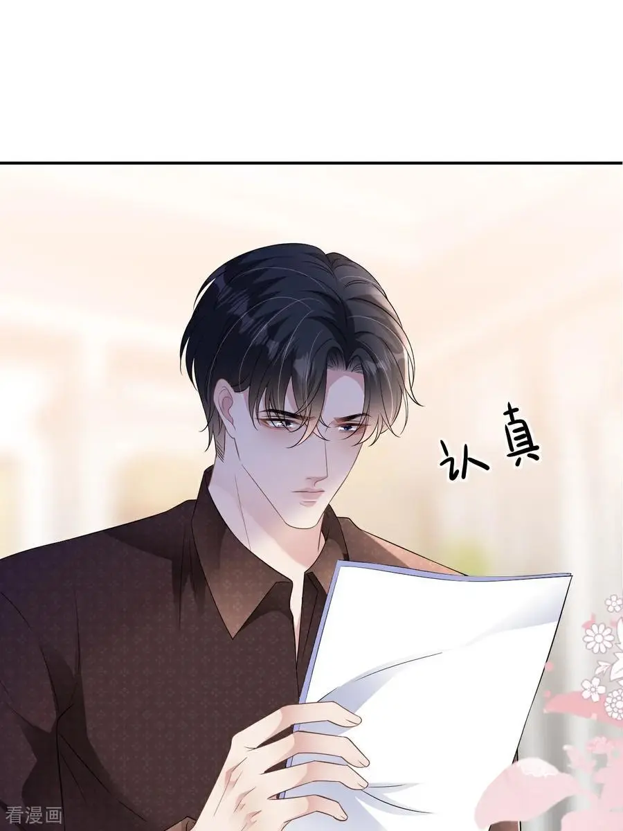 第103话 列克是细狗1