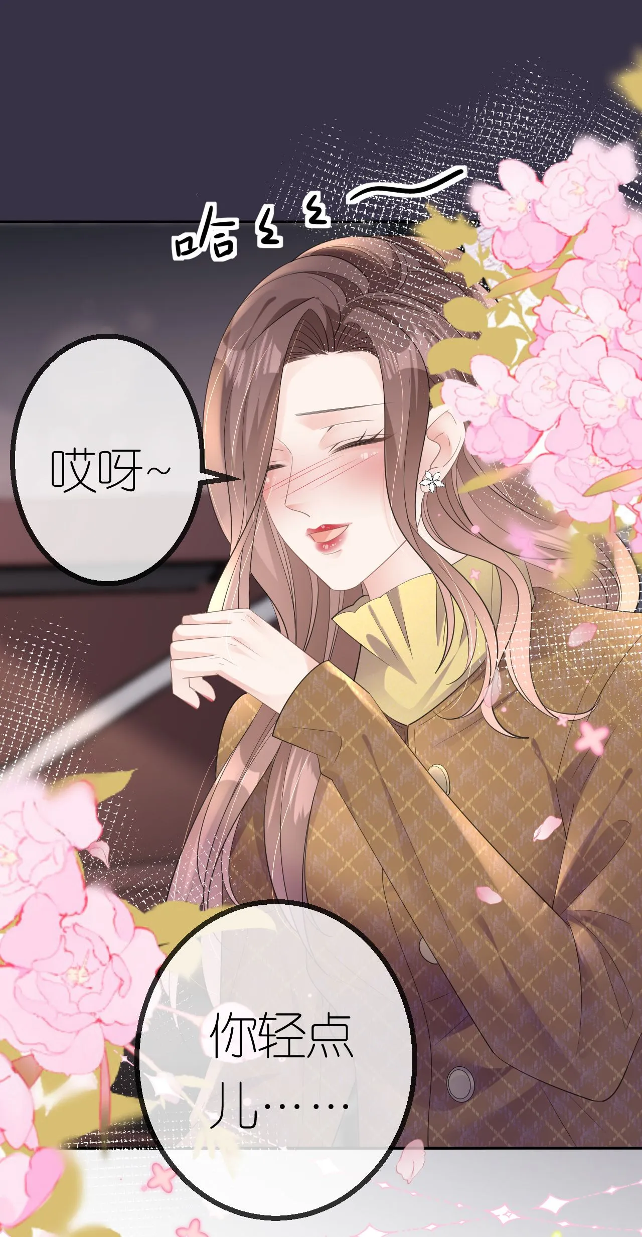 第65话 相互博弈9