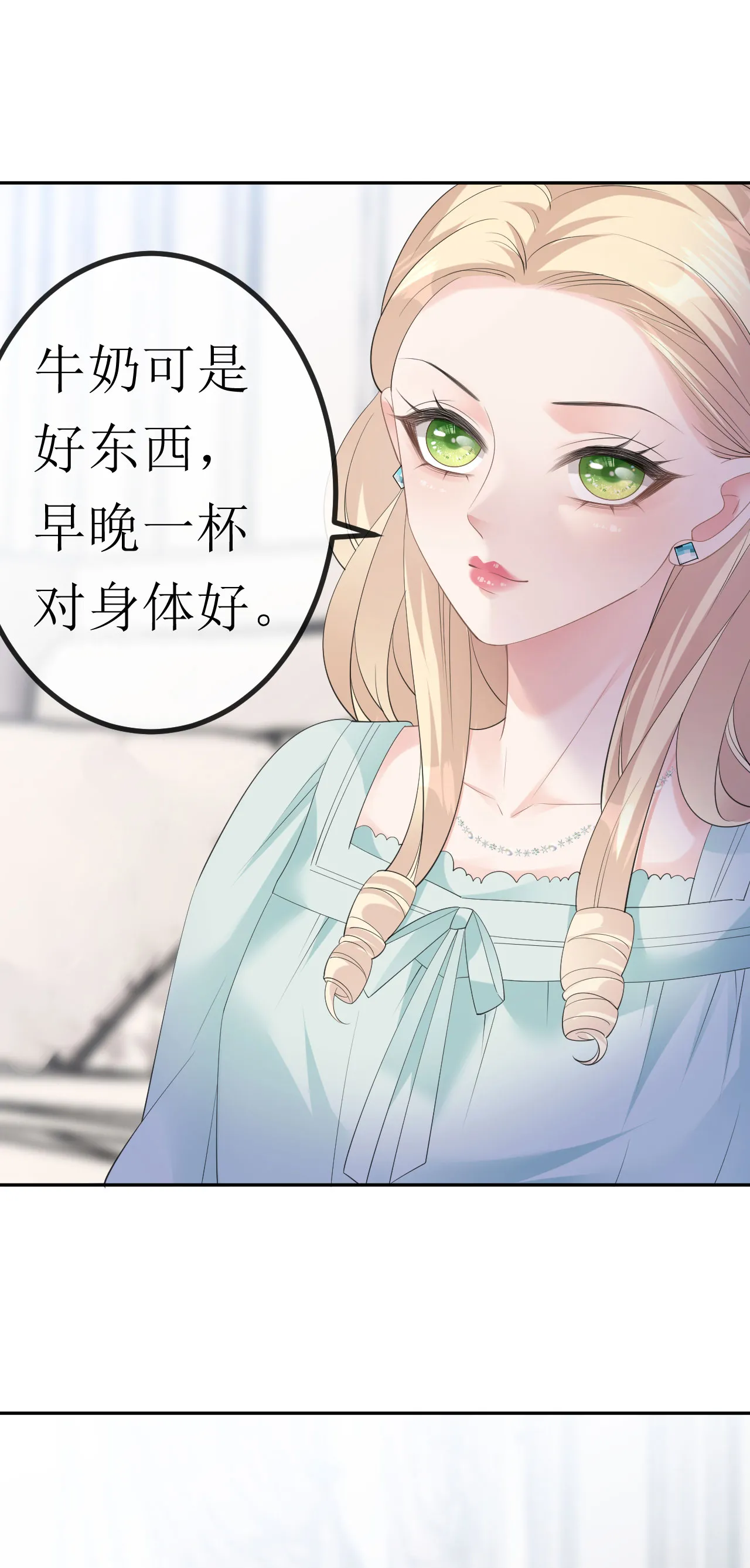 第30话 孤身犯险17