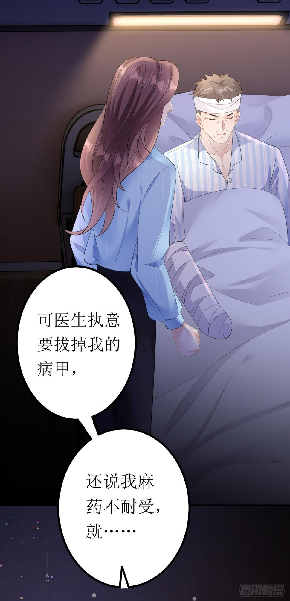 第18话 云汐汐3