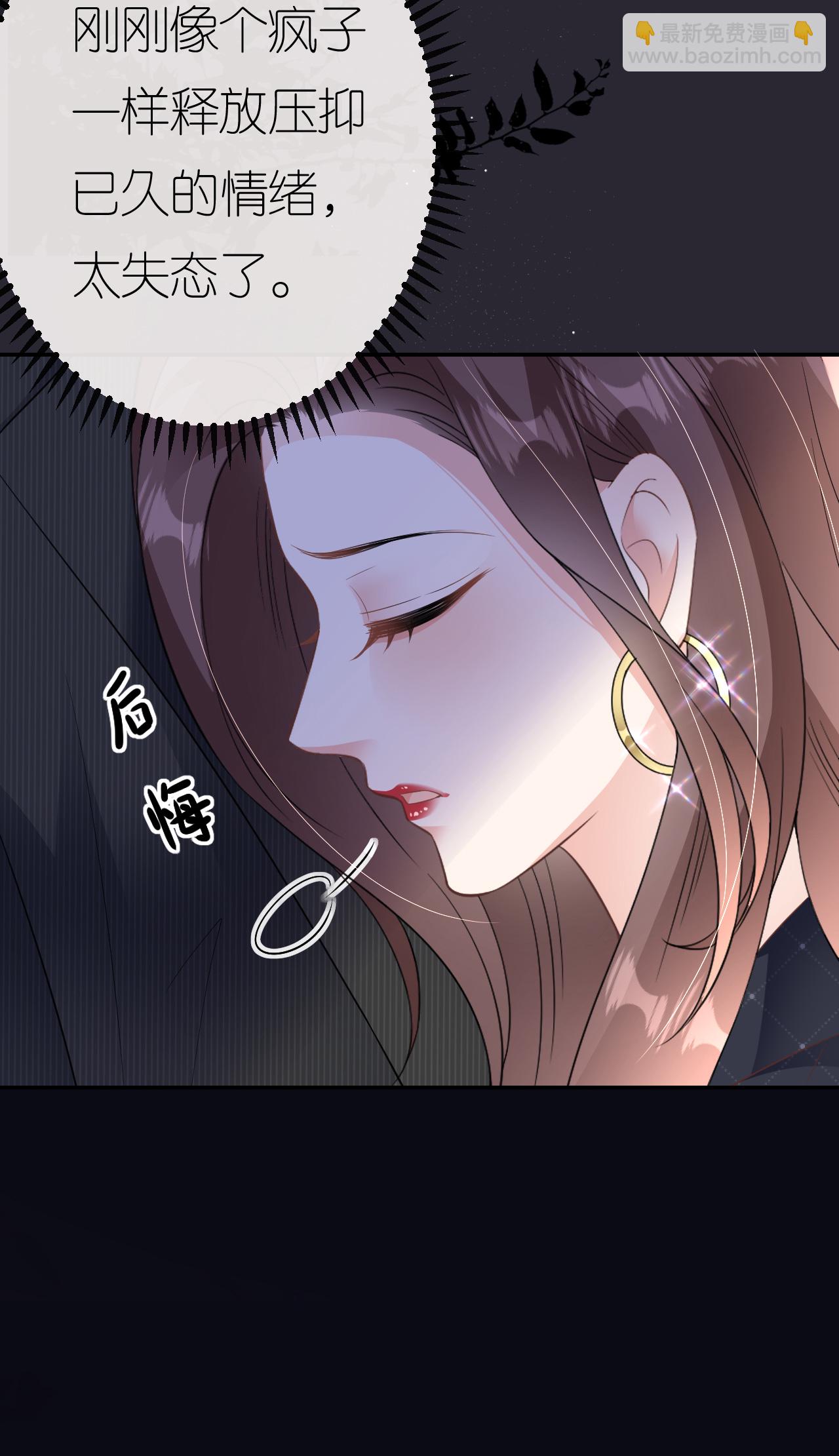 第94话 如释重负5
