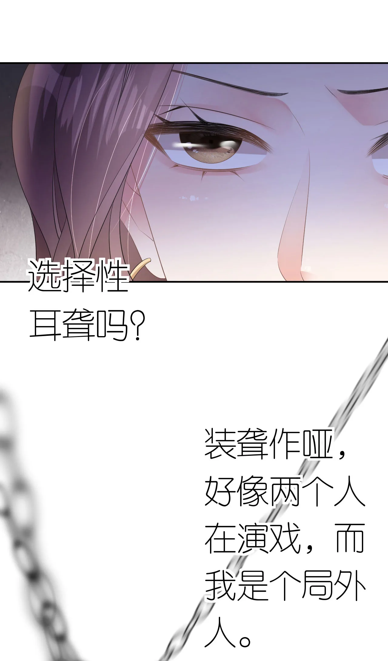 第32话 我认输27
