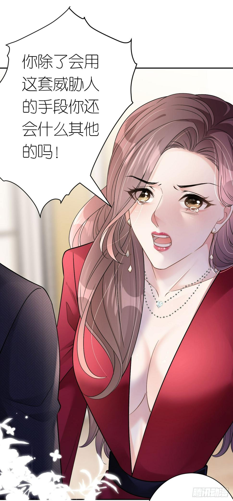 第13话 搞定王总8