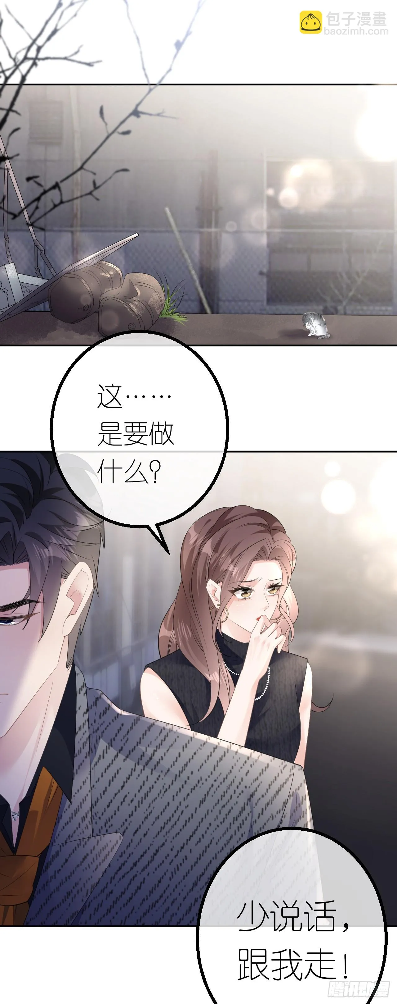 第34话 新考验12