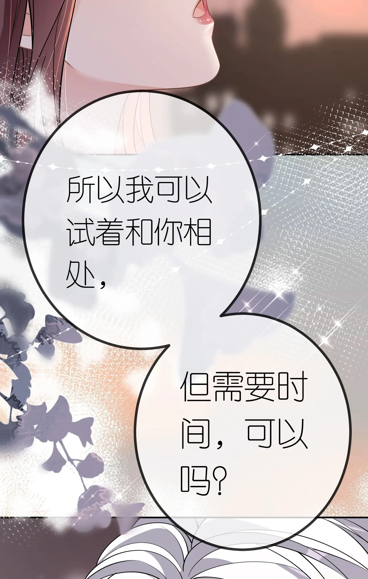第79话 准备辞职3