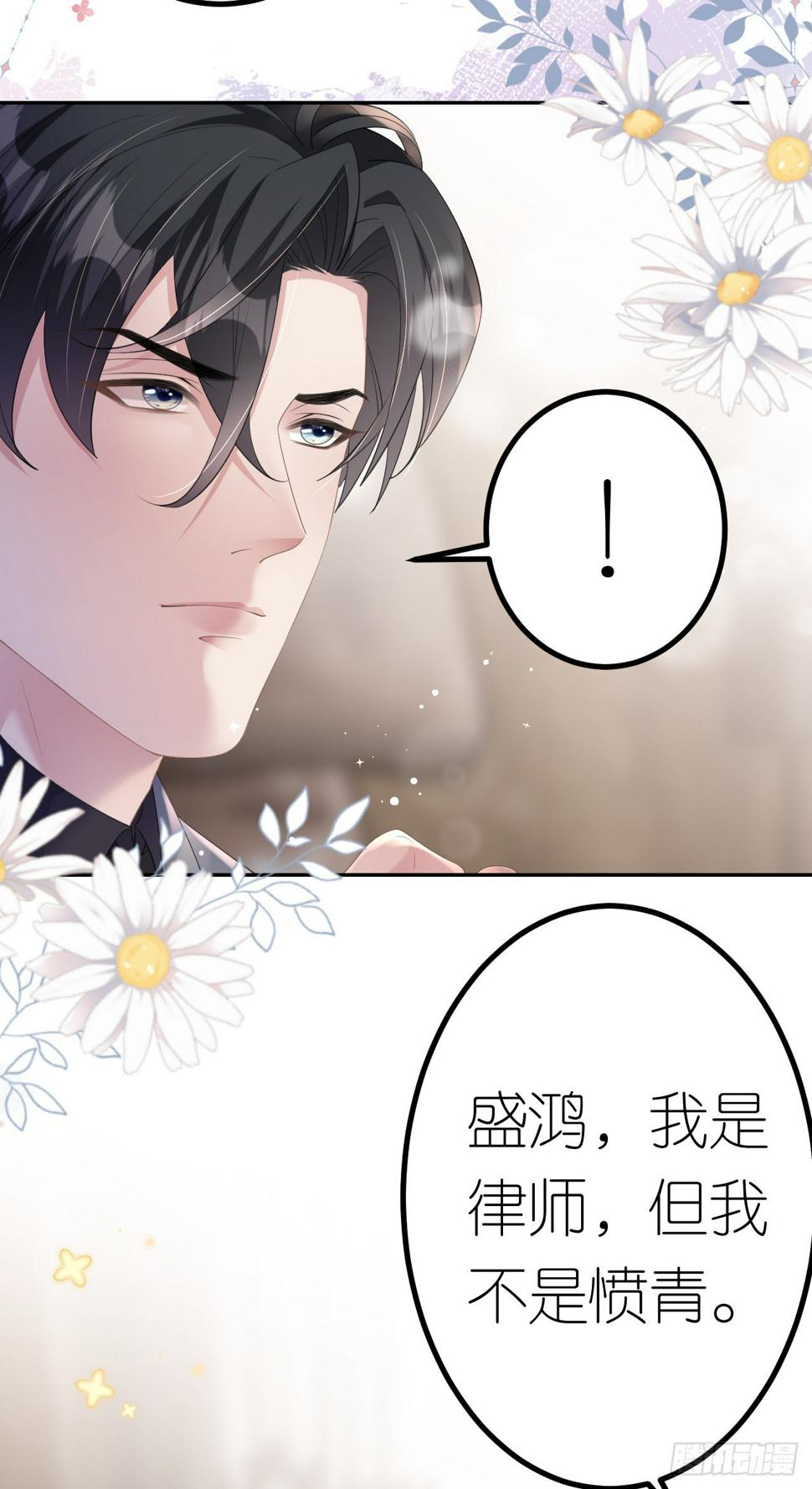 第21话 据理争辩21