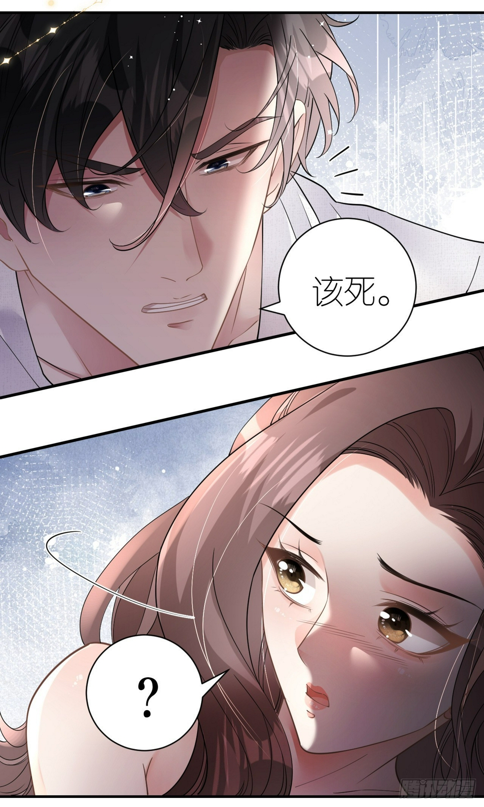 第8话 喜怒无常11