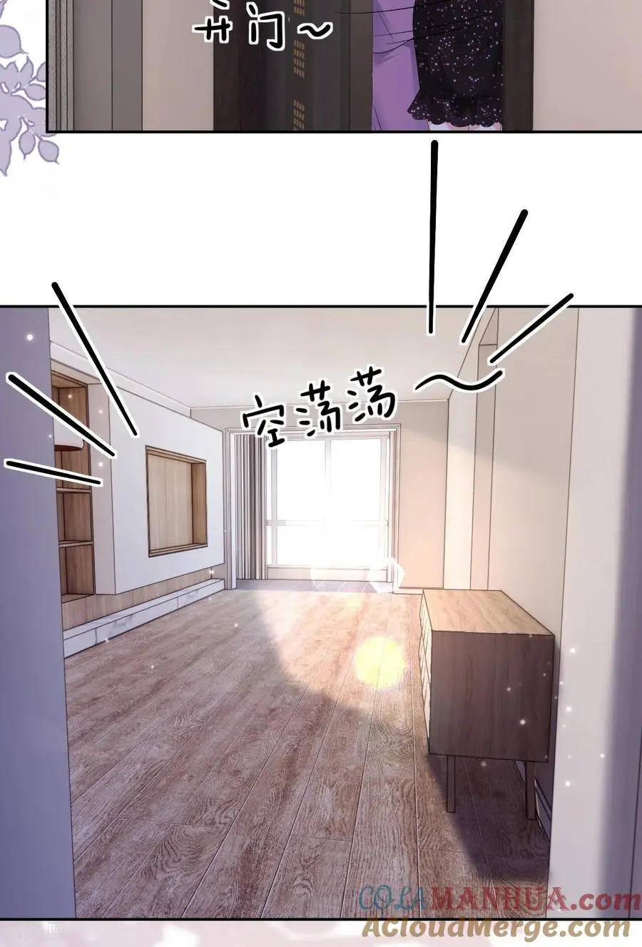 第100话 准备同居18