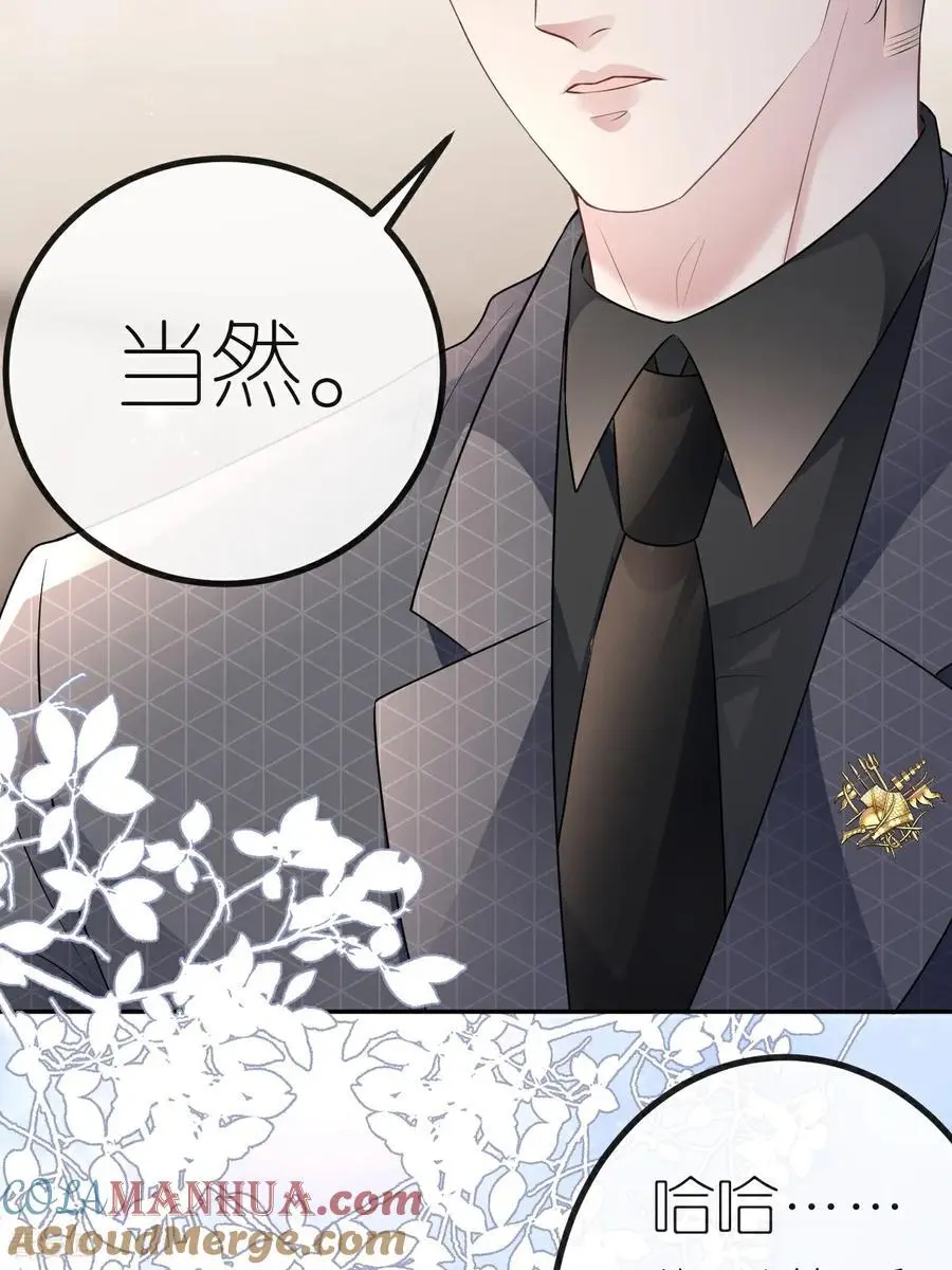 第120话 遗书内容30