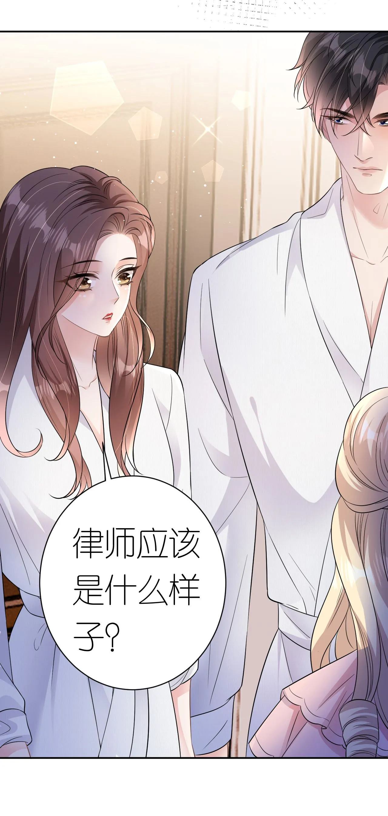 第67话 借势挑衅13