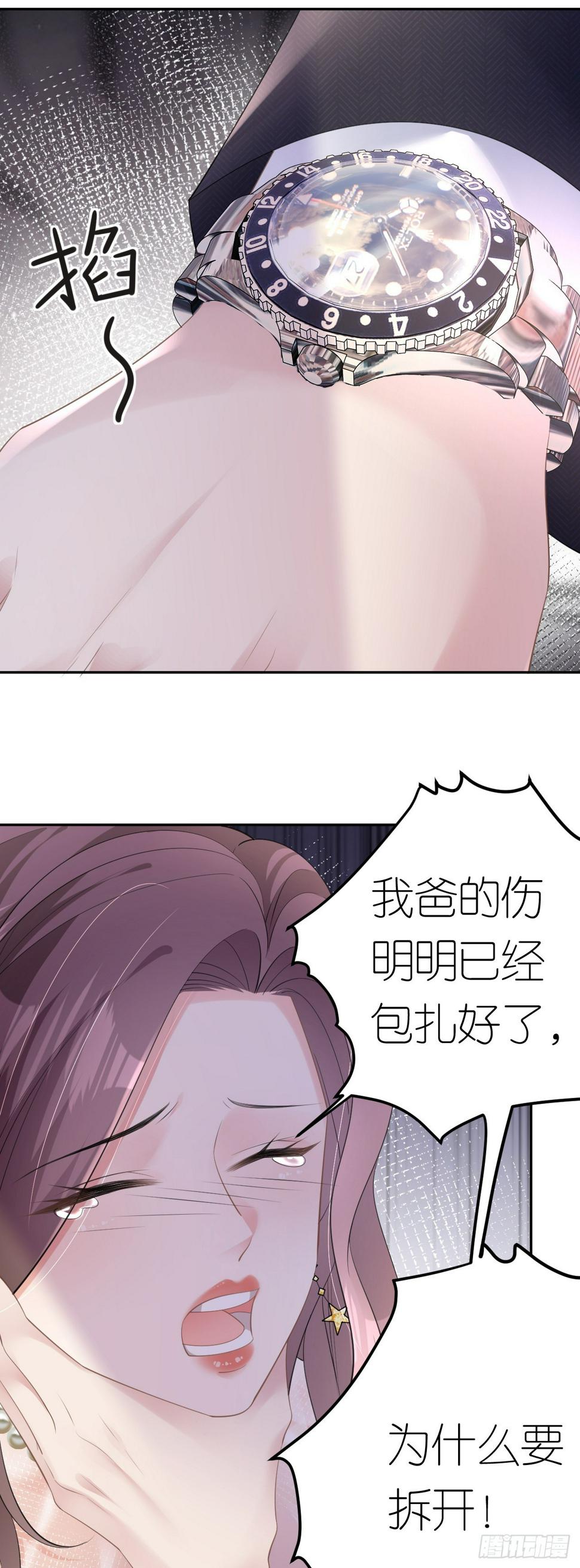 第11话 呕吐昏倒2
