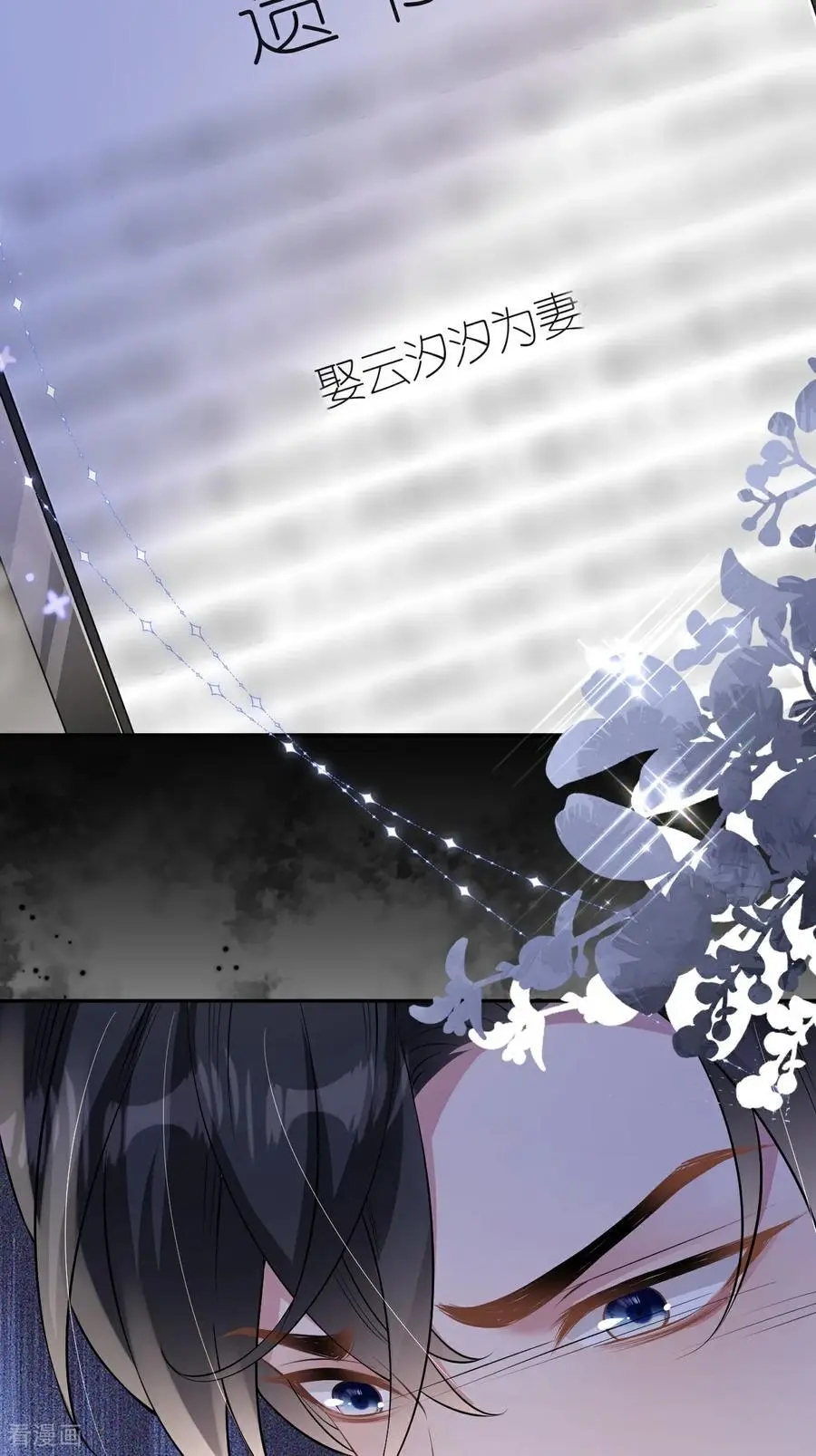 第120话 遗书内容5