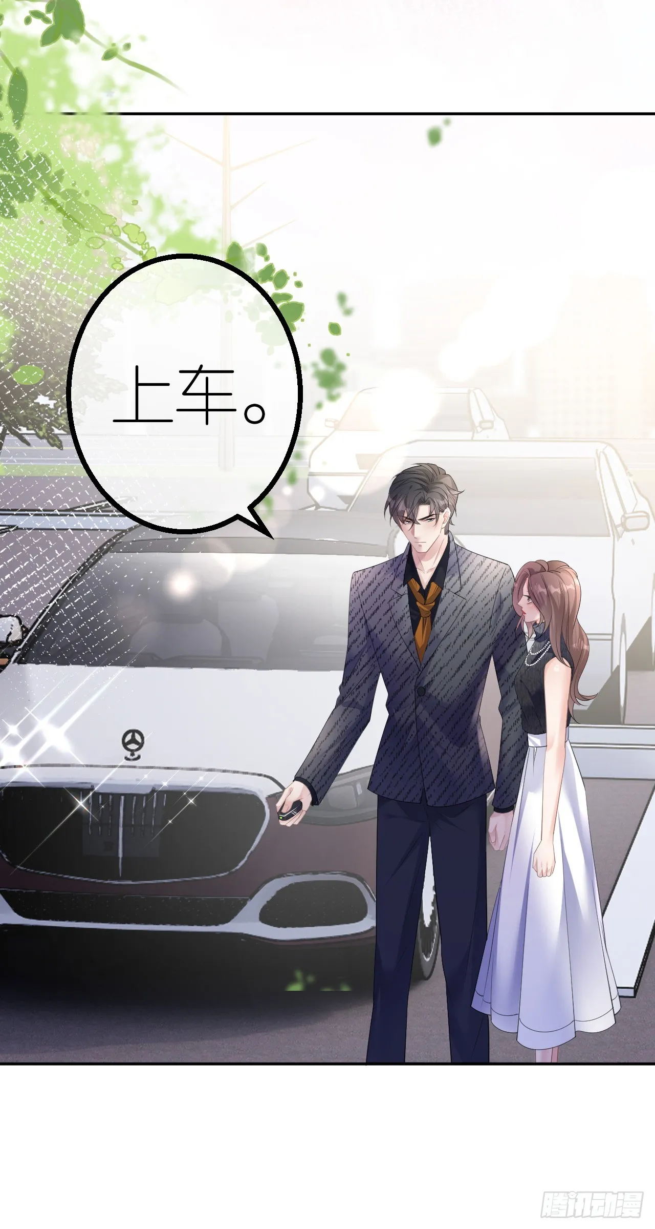 第34话 新考验4