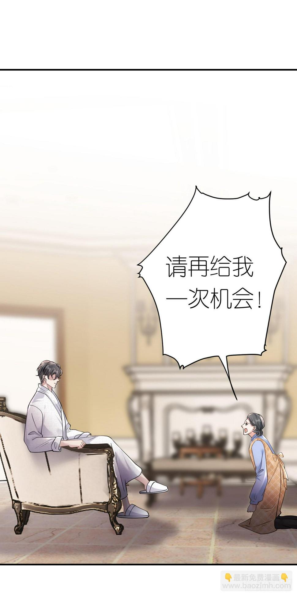 第8话 喜怒无常17