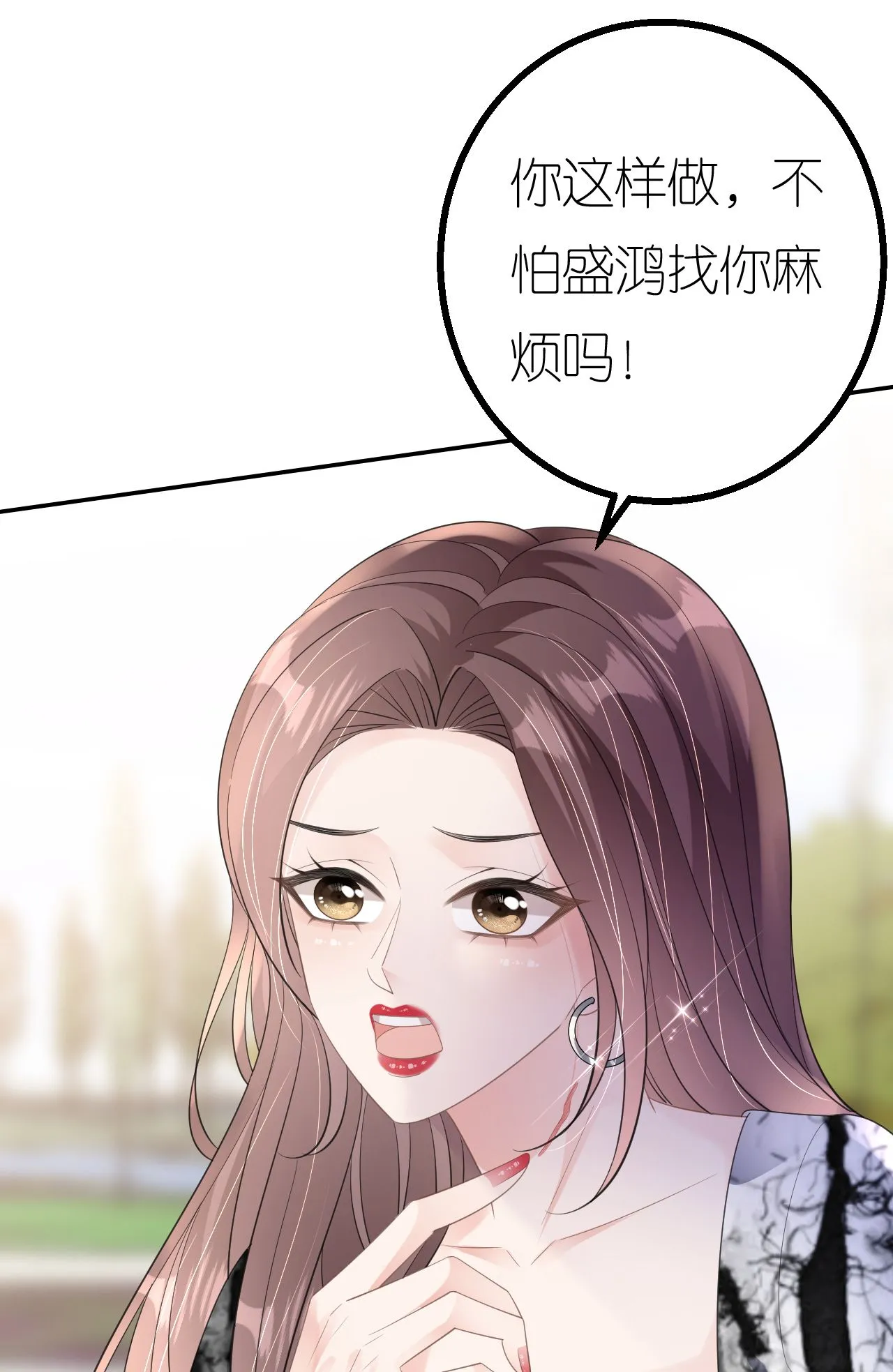 第79话 准备辞职47