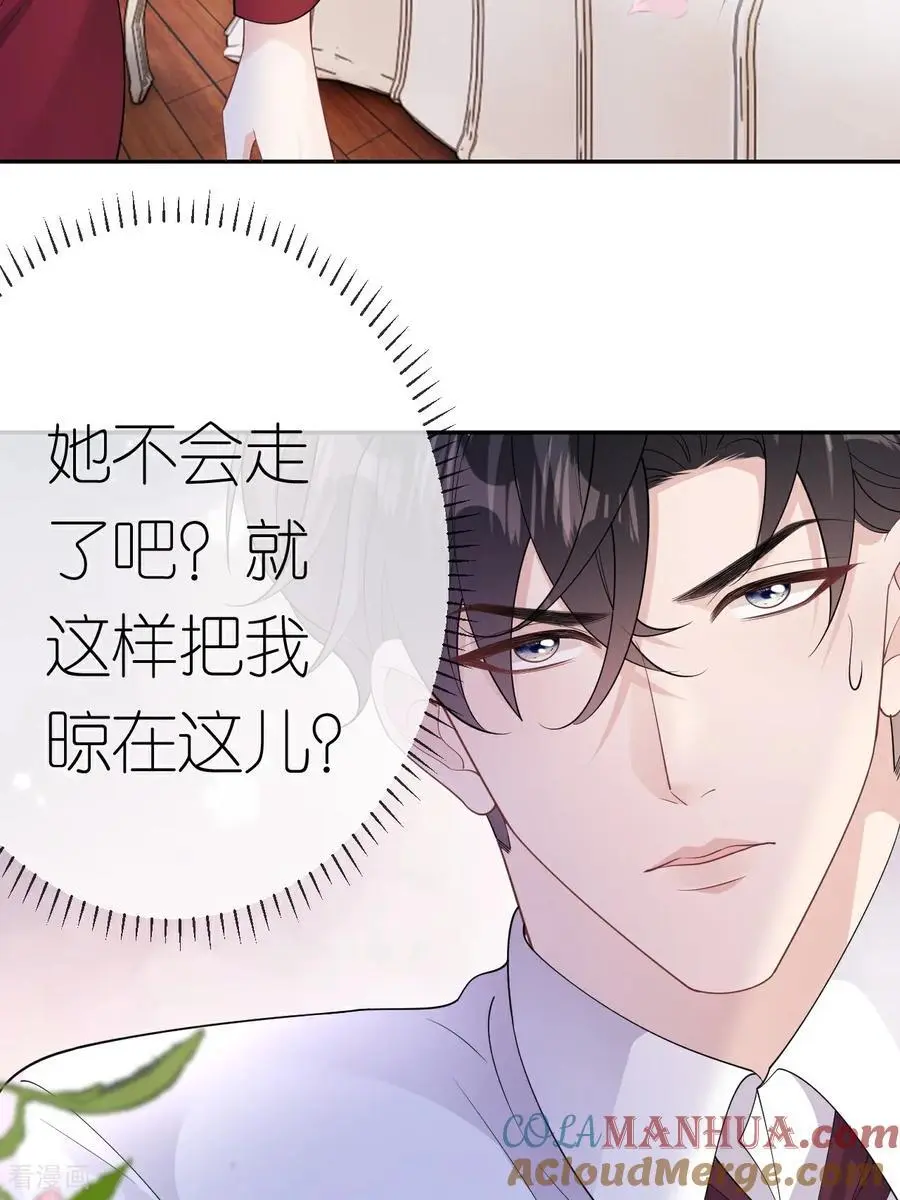 第112话 到底谁审谁26
