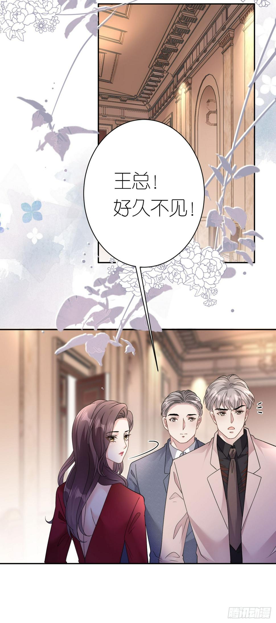 第15话 刮目相看16