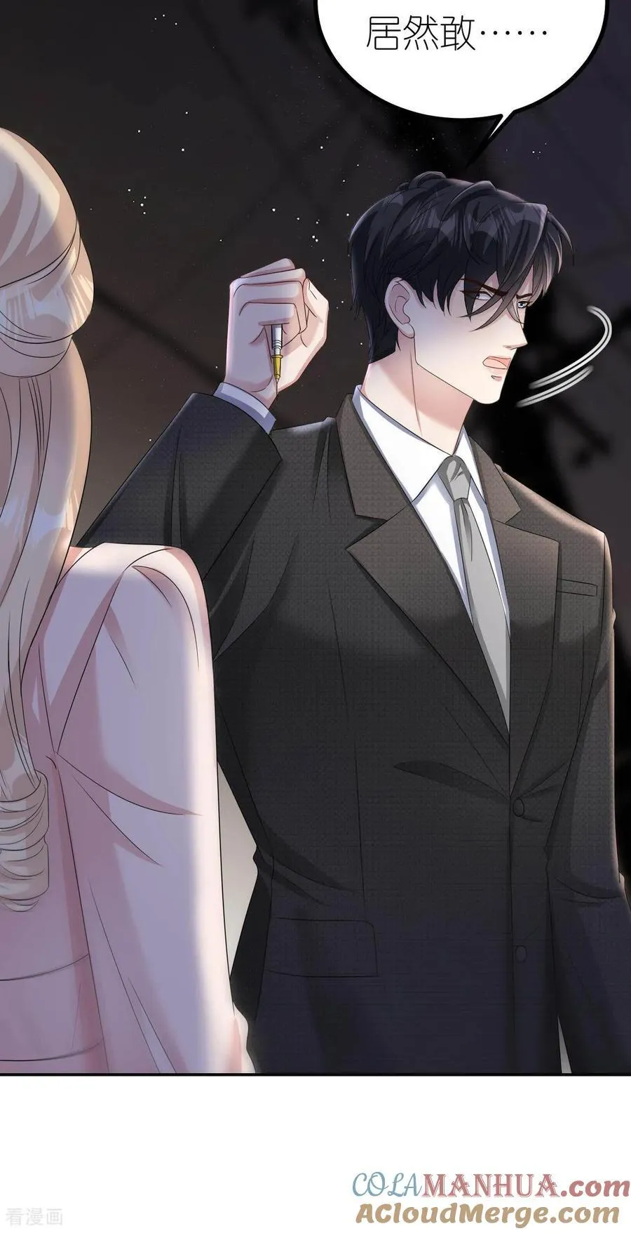 第127话 盛鸿被暗算6