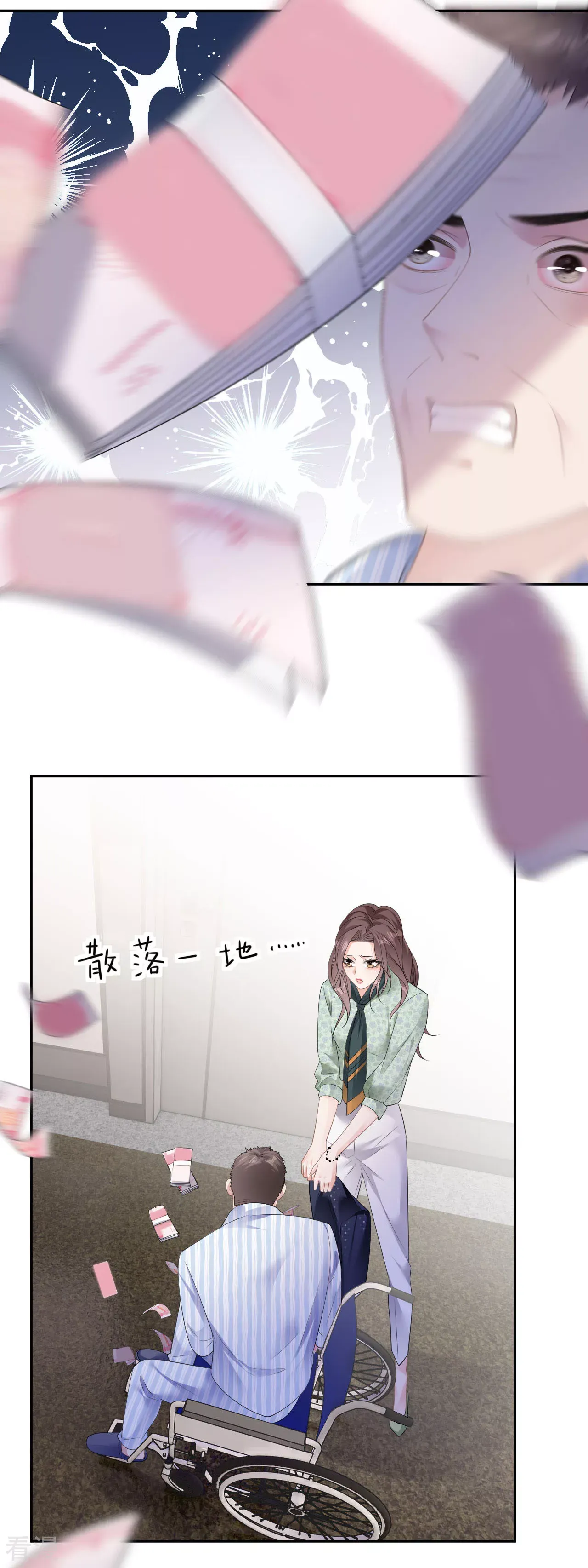 第43话 法院见吧0