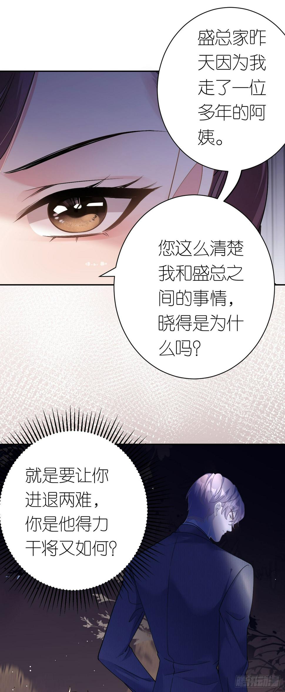 第15话 刮目相看11