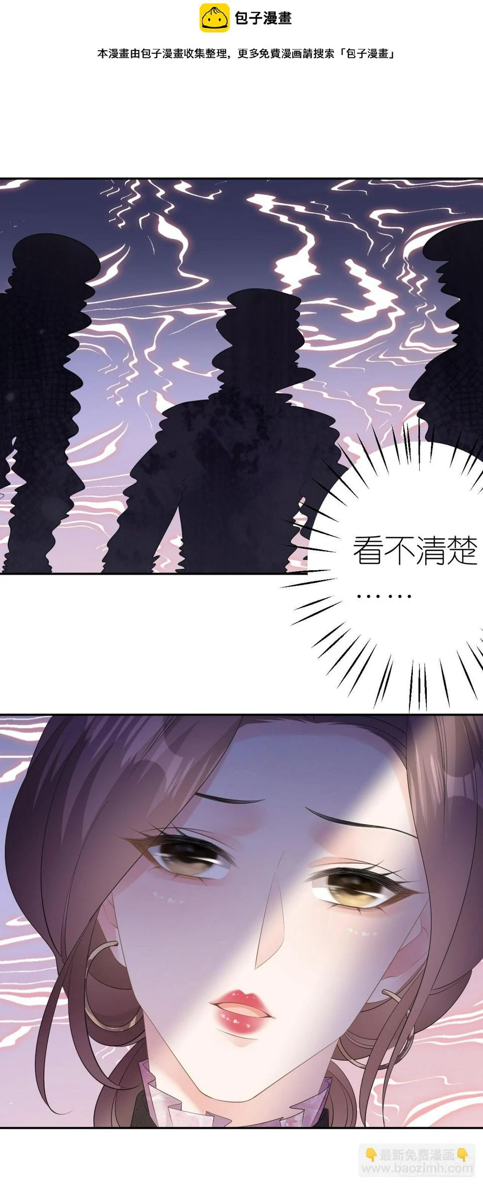 第26话 罗泽楷的黑手1