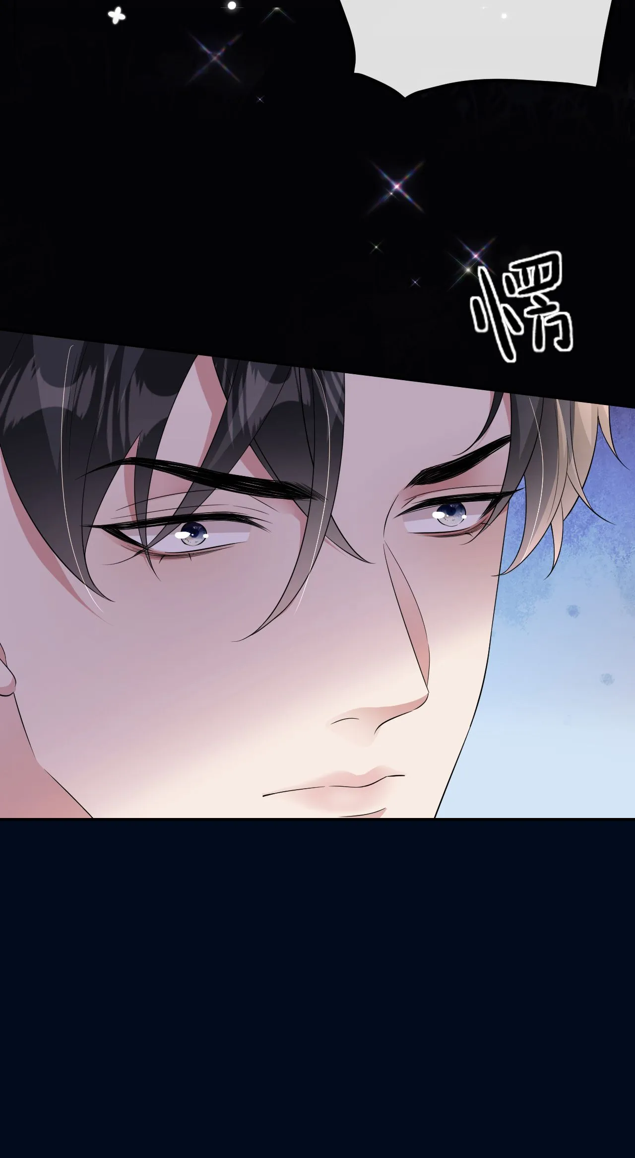 第86话 清河落水6
