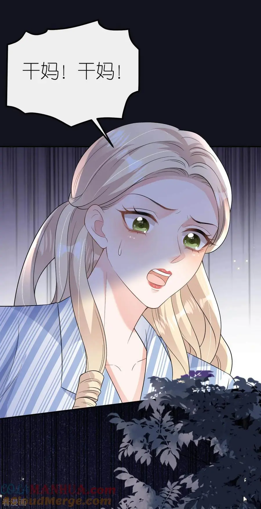 第117话 盛母坠楼30