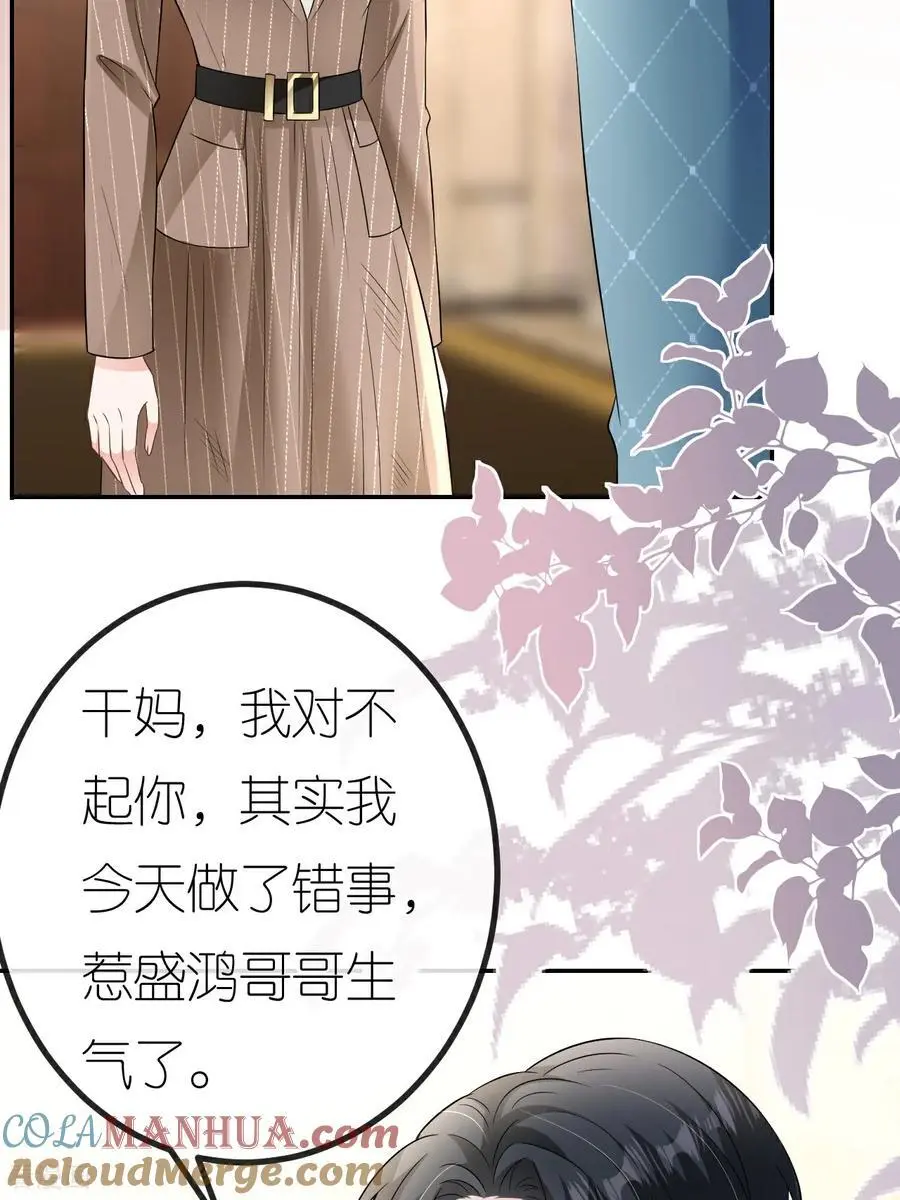 第116话 自残写血书3