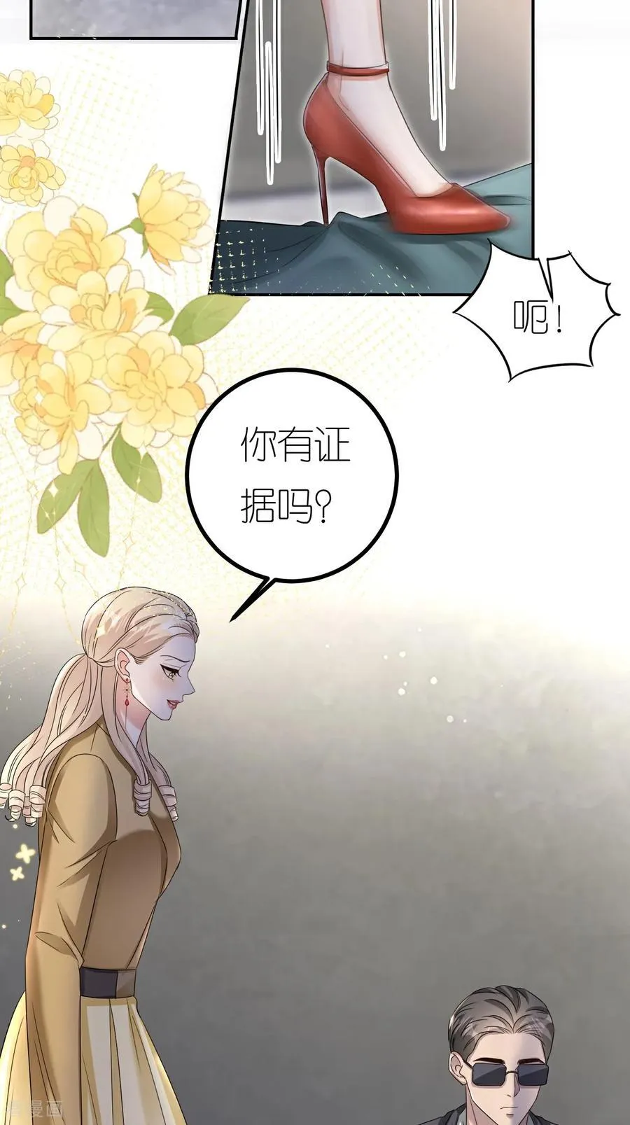 第129话 被欺压41