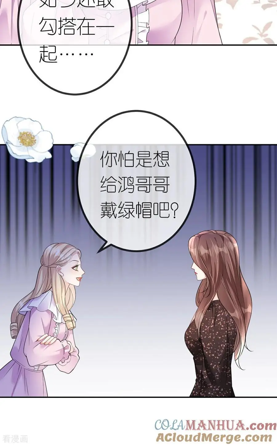 第101话 剑拔弩张22