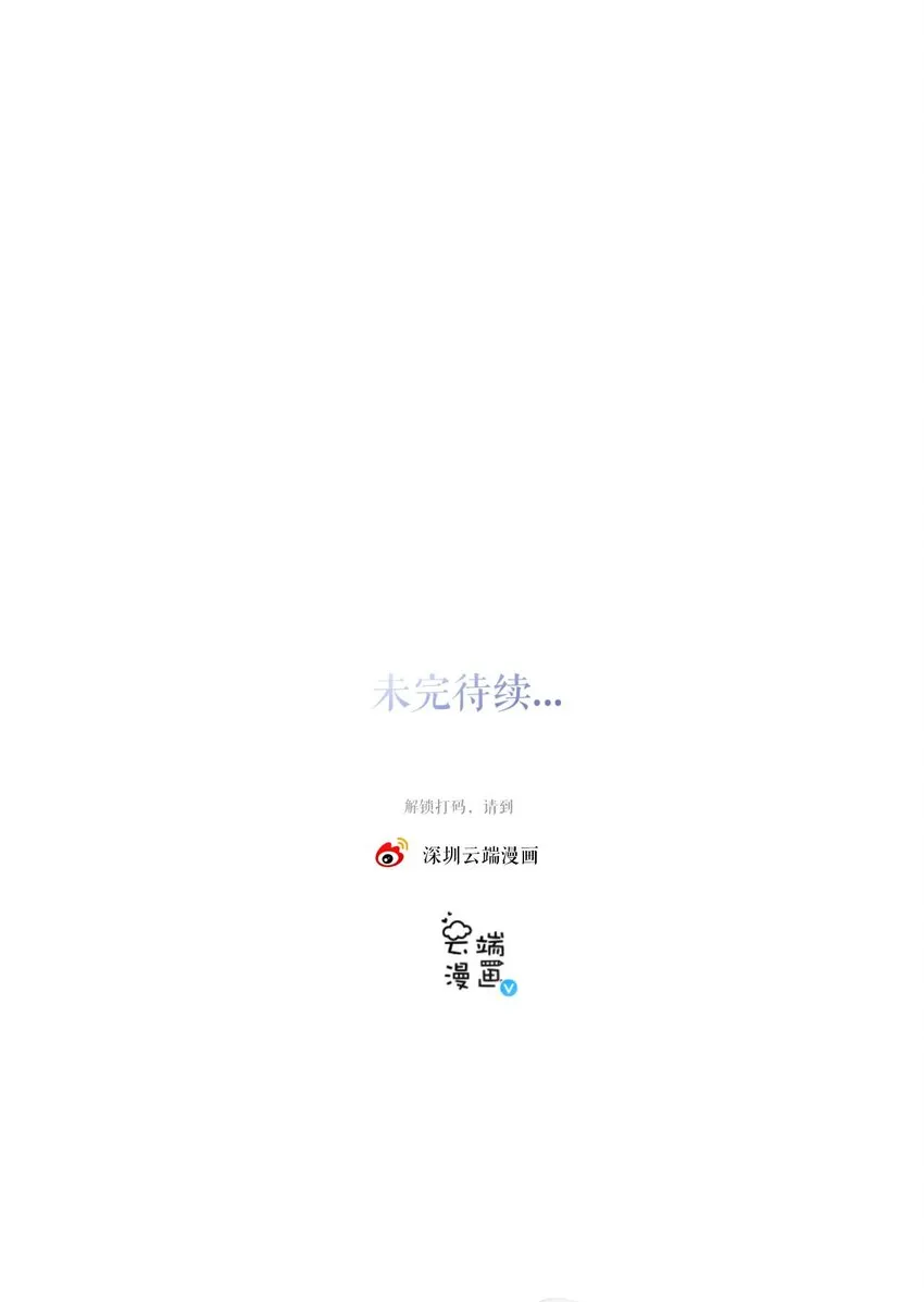 第40话 为了正义31