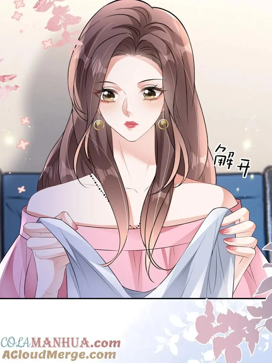第119话 汐汐颠倒是非6